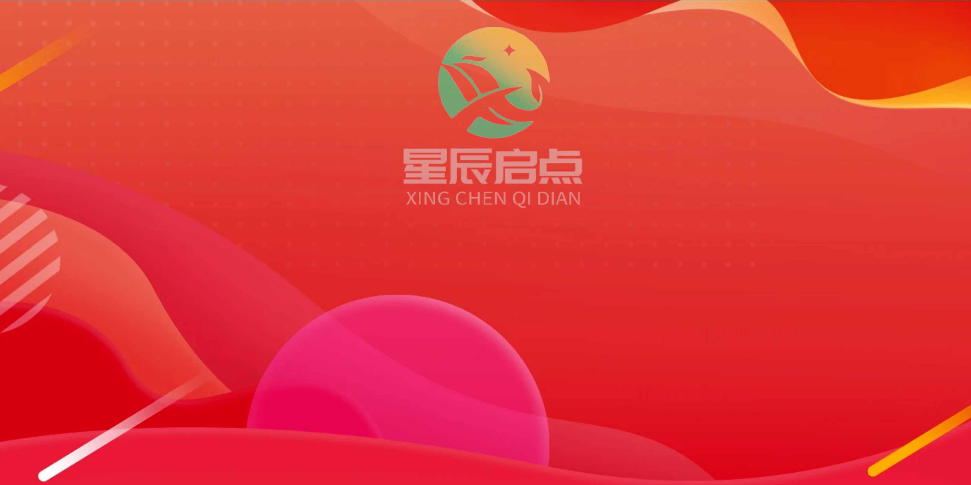 主做工种